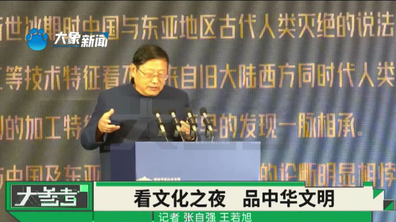 2023微博文化之夜闪耀郑州,汇聚文化传承创新力量赋能城市发展