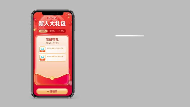 接力政府消费券,支付立减最高99元!快来下载“建行生活”APP