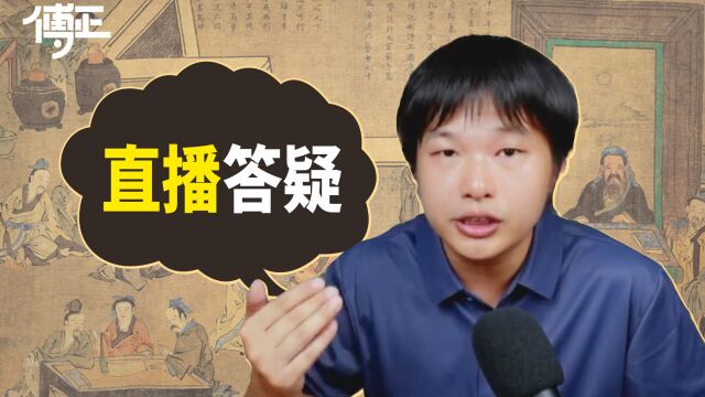 西方文化左翼是如何崛起与改变的?它给中国和日本带来什么影响?