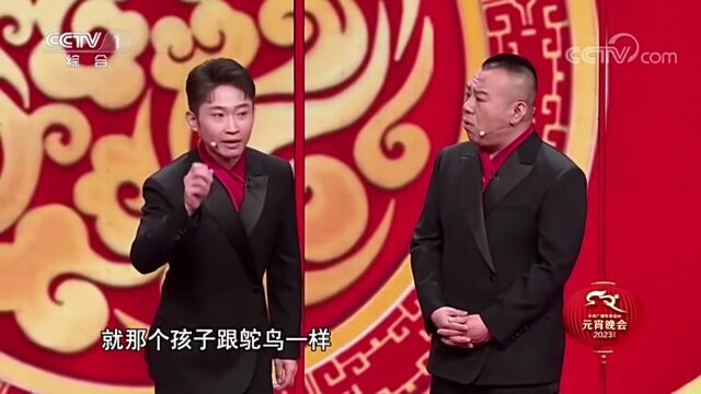 央视元宵晚会相声《两码事》:可以没“龟绿” 但得有规矩