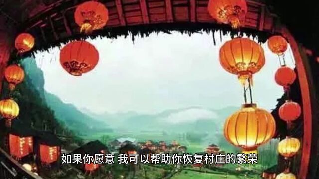 民间故事之《怪灯笼》