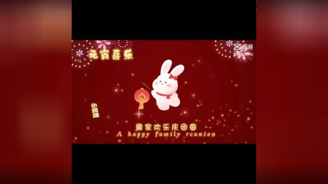 小班组元宵节《手工制作》活动.