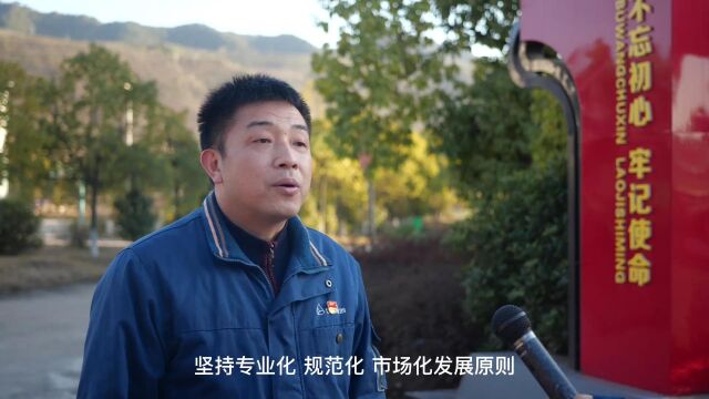 江铜一瓮福落实年度工作会采访