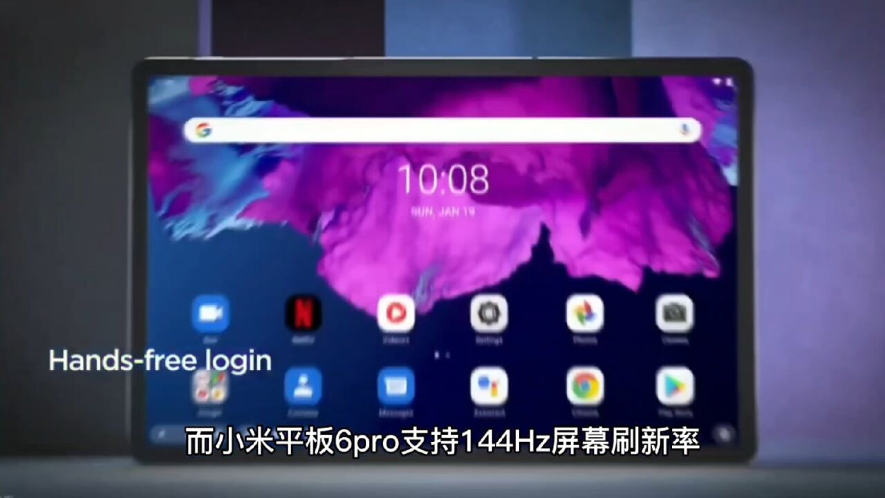 小米平板6系列核心配置曝光:120Hz+骁龙870、144Hz+骁龙8+Gen1