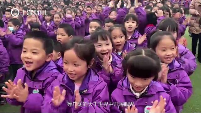 系鞋带、钉钮扣、切萝卜丝……开学第一课上 这群小学生来了场劳动技能大比拼