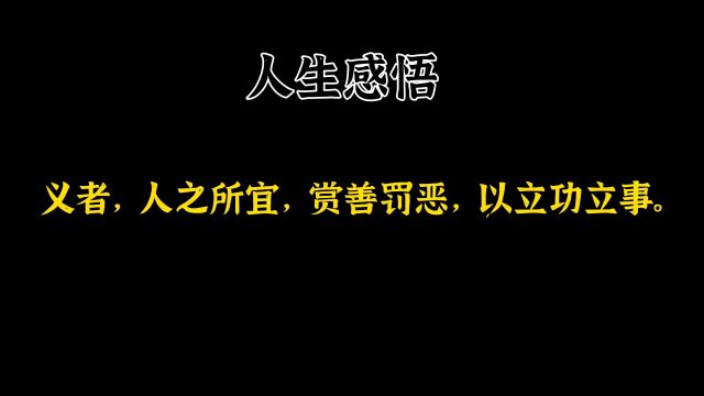 士为知己者死