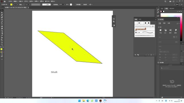 Illustrator 2022中的倾斜工具使用讲解