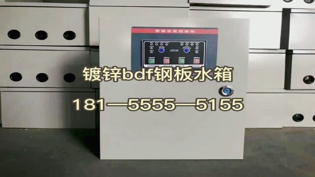 北京消防水箱 北京预制泵站 北京BDF消防一体化泵站厂