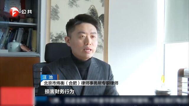 合肥:砸车涉刑事案件,损失该如何赔偿