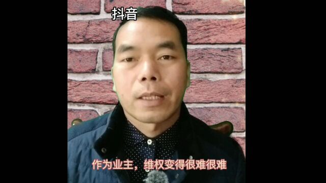 业主和物业关系怎么平衡