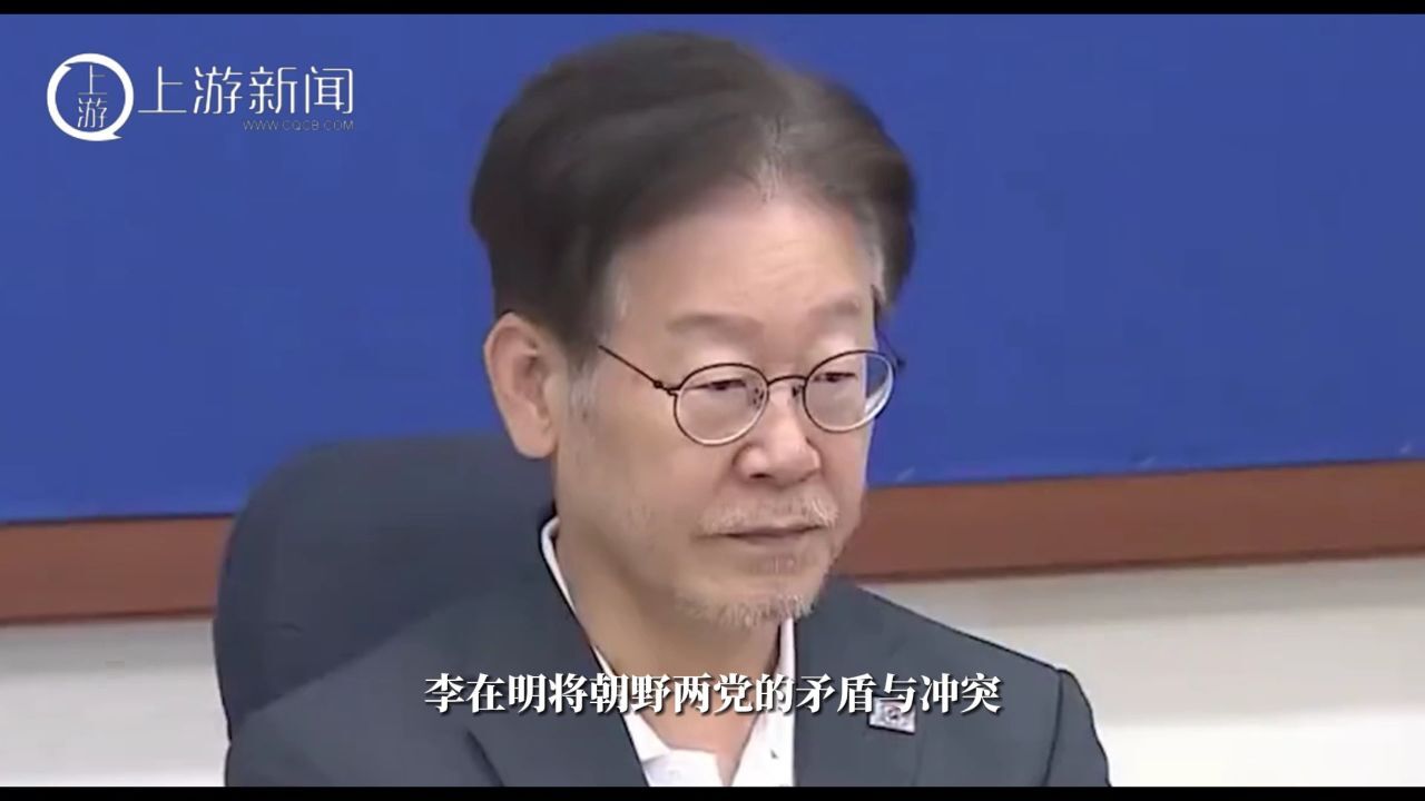 李在明绝食“死谏” 韩国朝野之争未了局