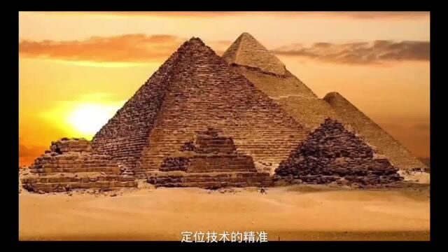 欺瞒世人千年!金字塔隐藏外星人惊天秘密