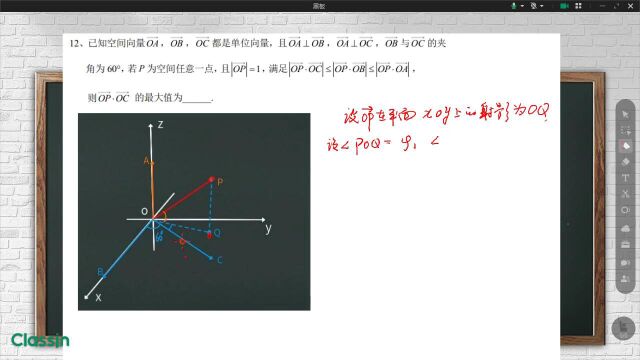 2023年上海春考12题