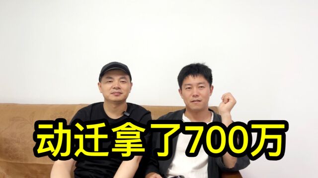 上海小伙动迁拿了700万,在市区买套房开启新生活