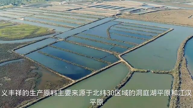 义丰祥芝麻油:企业对基地的监督管控等生产环节都制定了科学标准