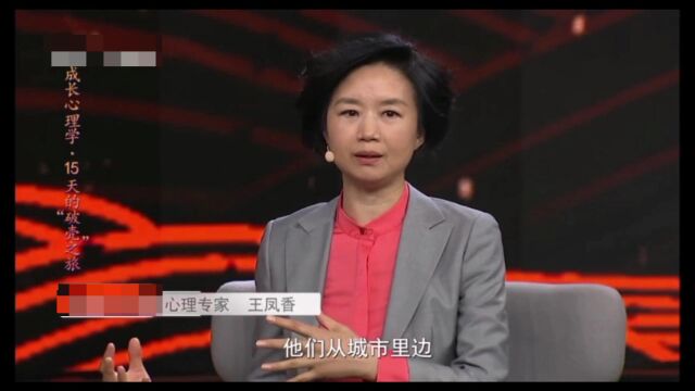 当头脑发“懵”的时候,你是怎么了?