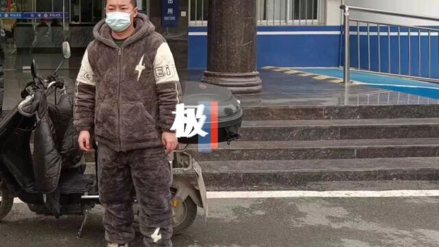 【视频】神速!市民电动车被盗,报案到追回仅用半小时