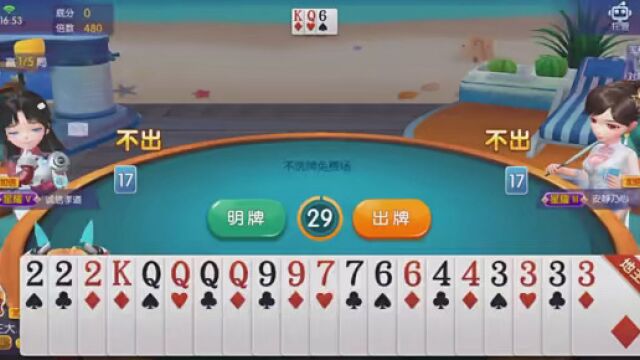 棋牌游戏#斗地主