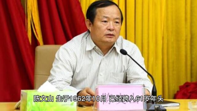 云南省一高官2月13日被查,源于权色交易和贪污,打虎拍蝇不停歇