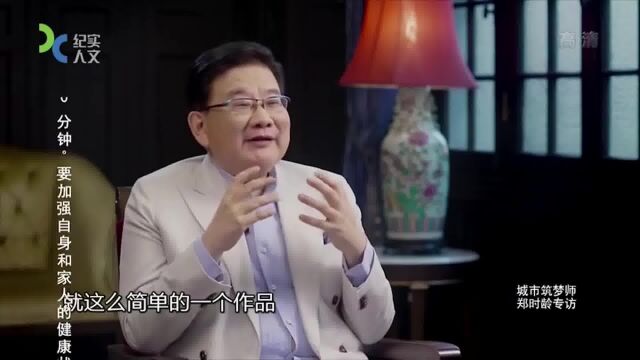 冯纪忠的《何陋轩》,看似简单,实则震撼不已丨可凡