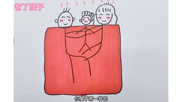 女生冬天被窝里的温度#简笔画 #搞笑视频 #学生党