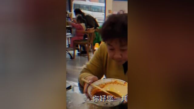 消费十八结下账吧