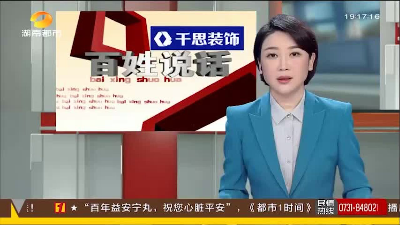 智能锁故障开不了门 商家反问“怎么不带钥匙?”