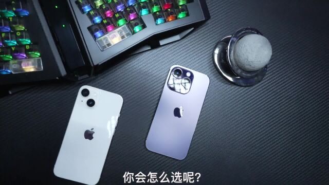 买iPhone一定要等等,选对方向很重要!#苹果全家桶