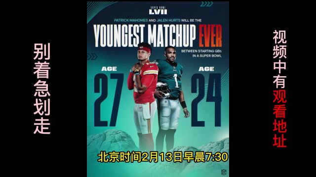 NFL直播:酋长vs老鹰(中文)在线蓝光高清观看超级碗比赛