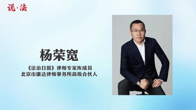 近期爆火!“ChatGPT”的这些法律风险请千万小心→