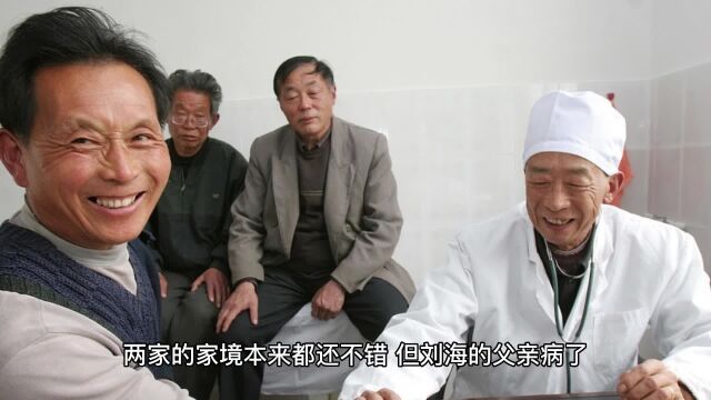 民间故事:人为财死鸟为食亡