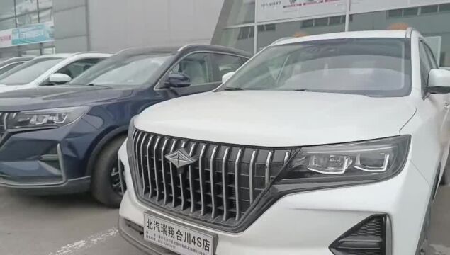 北汽瑞翔X5 宜家宜商大七座SUV 务实者臻选7.38万元起售