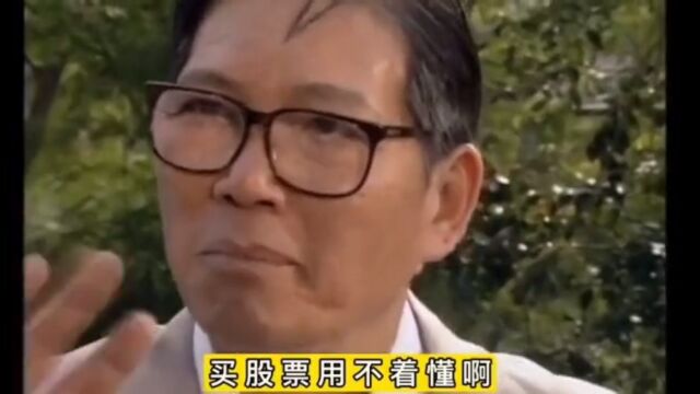 买股票不用看懂的啊,遵循人弃我取的原则就行了