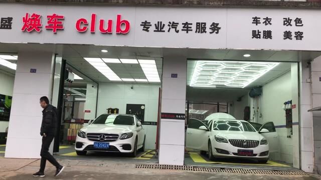 有缘友聚同城武侯区赞焕车club#有缘友聚