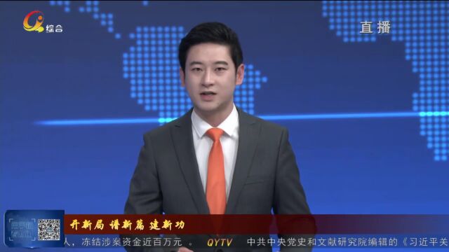 庆阳:奋力谱写新时代央地合作新篇章