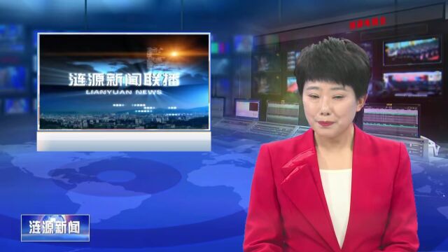 涟源市积极推动5亿元汽配项目投资落地