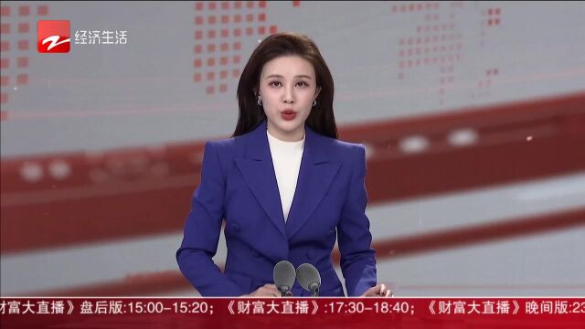 下载这款小程序!学反诈知识 换百货用品