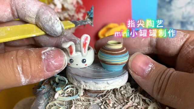 指尖微陶艺,彩色mini小罐罐制作过程,用来装点什么好呢