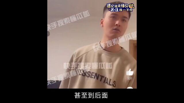 狗仔曝演员何龙龙家暴,对着女友拳打脚踢还恐吓,本尊暂时未发