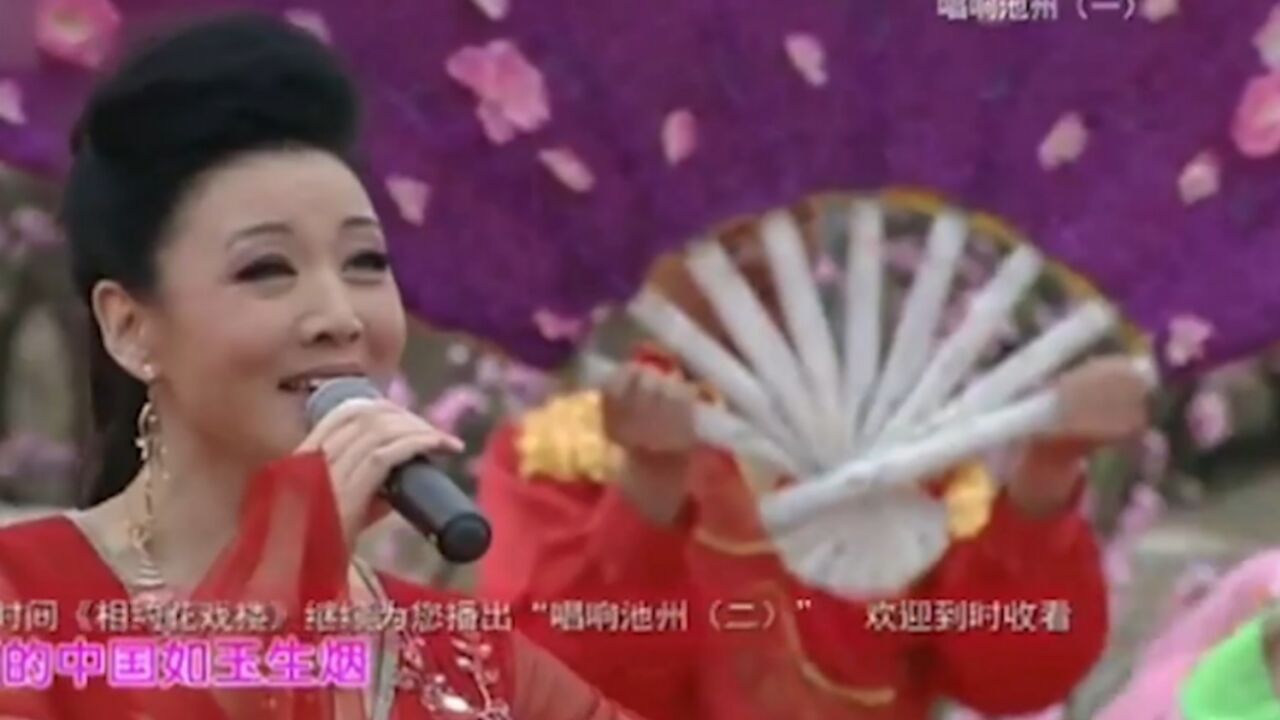 歌舞《花开盛世》,戏曲名家韩再芬嘹亮悦耳,惊艳全场丨花戏楼