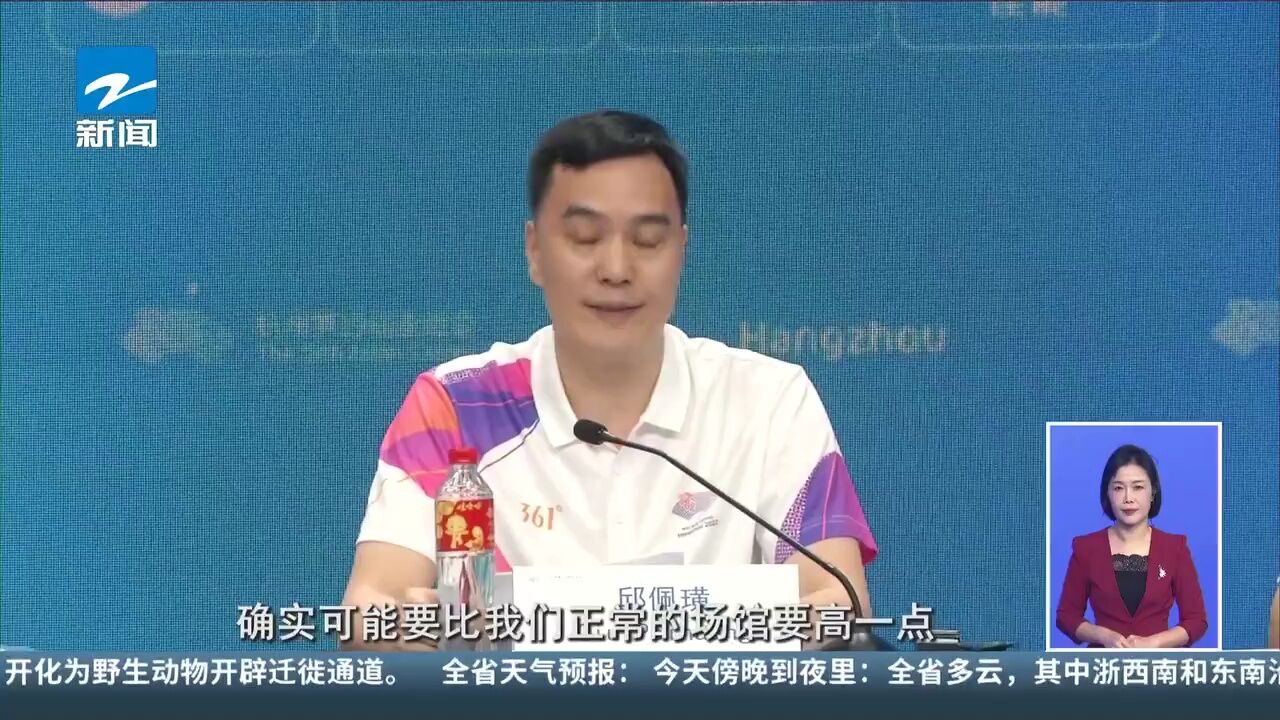 绿色亚运 让低碳成为风尚