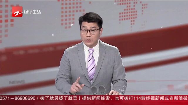 2023向阳而生 浙商银行“智造融通工程” 助力“专精特新”企业成长