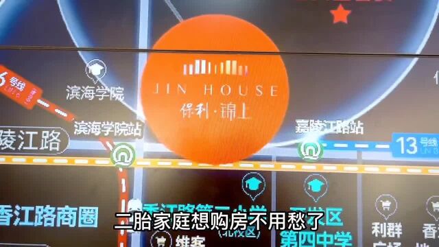 黄岛保利锦上楼盘介绍 户型 平面图 小区规划 小区设计 保利开发 香江路商圈:15053253390