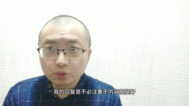 创作目标:作品数量赶上观众数量