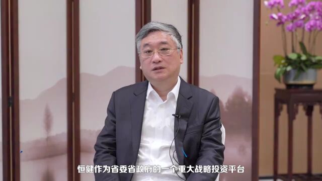 读懂广州 |恒健控股唐军:探索创新联合体新模式,打造万亿级战略性产业集群