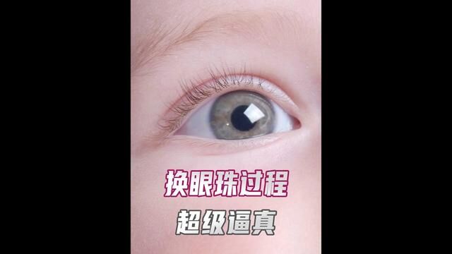 大爷眼睛被刺瞎,换眼珠的全过程#危险动作请勿模仿 #奇闻奇事 #眼睛手术