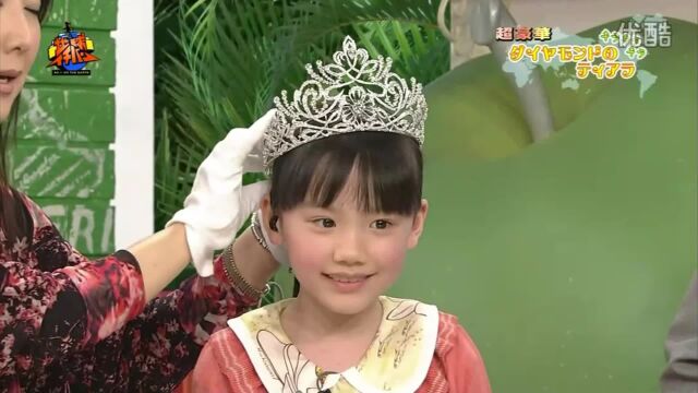 【芦田爱菜】这就是小公主吧!最可爱的小公主