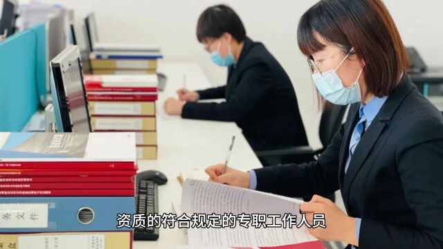 在 北京 成立一家人力资源公司我需要准备什么?