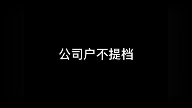 19年0月450海沃液压汉德桥货箱6米公告1.5米#渣土车 #李二妹二手车信息部