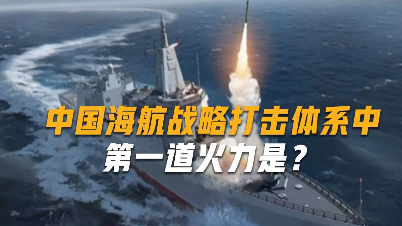 军事革命已经开始,未来海战高度信息化,中国航母指挥中枢是谁?